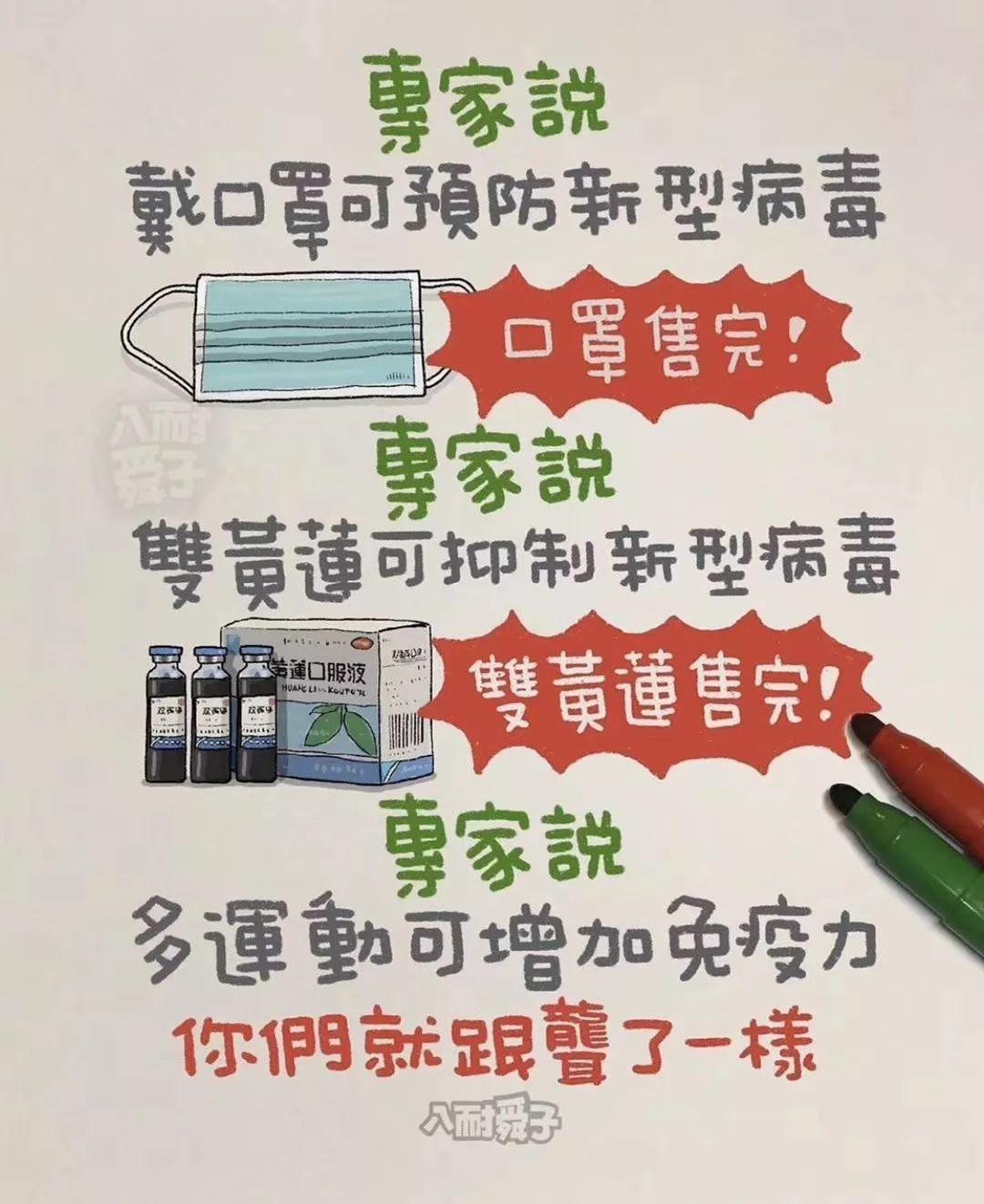 在线上课开始了，成长导师给学生的3条建议图片_15