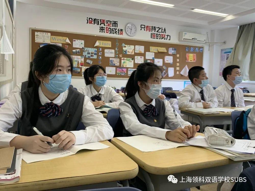 春风十里，不如校园有你 || 领科双语，我们都回来了！图片_549755813887