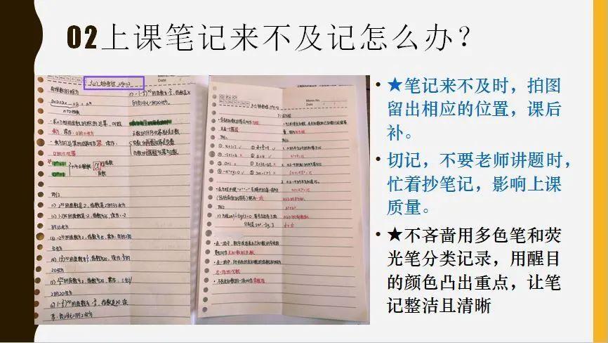 表彰 | 优秀线上学习者表彰(二)图片_131071 表彰 | 优秀线上学习者表彰(二)图片_131071