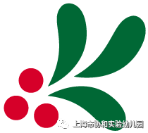 协和实验幼儿园迎新活动图片_7 协和实验幼儿园迎新活动图片_7