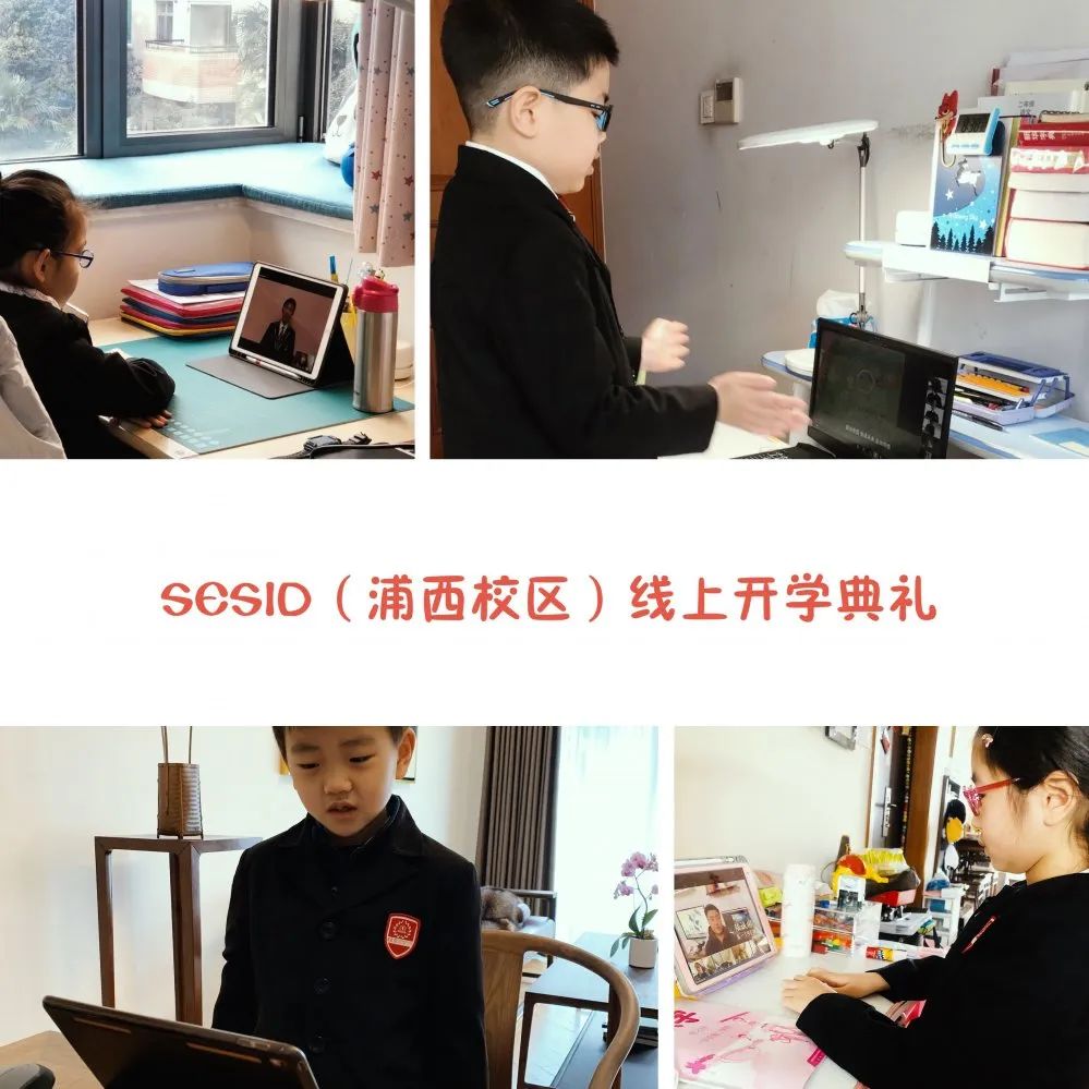 与自然对话，与自己对话——献给上实国际部孩子们的开学第一课图片_31
