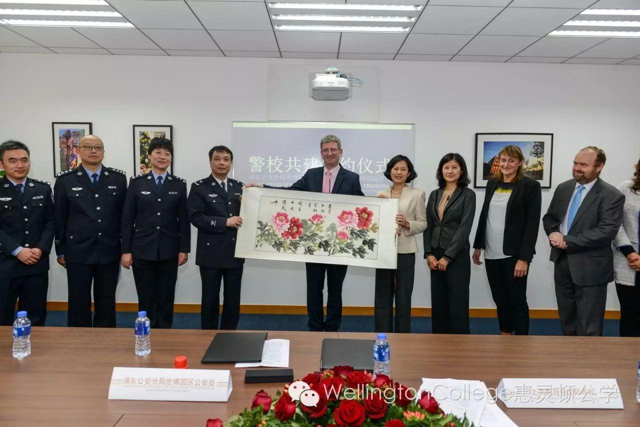 落实警校合作 共建安全校园Partnership with Shanghai Public Security Bureau图片_3