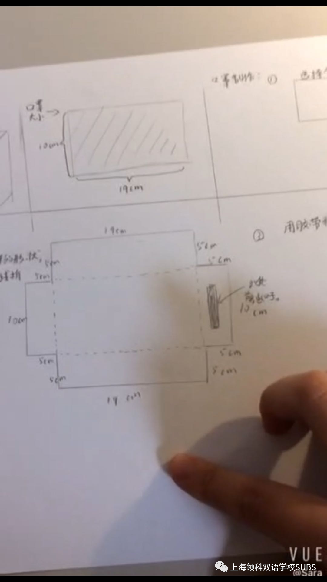 领科双语“云”科技节ing | 六年级“云上”防疫生活妙招小实验·亲子互动·脑洞大开图片_16383