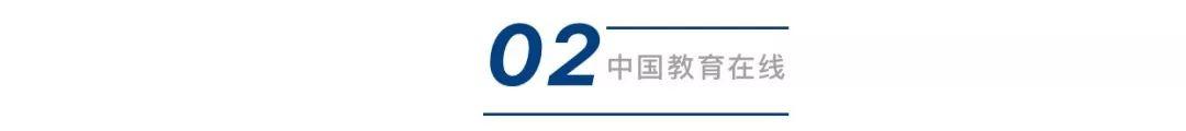 2020年寒假安全通知书（务必转给家长）图片_255