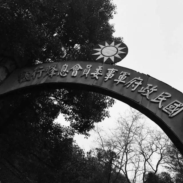 不忘初心，重走长征路——国际部美加秋季游学贵州行图片_1