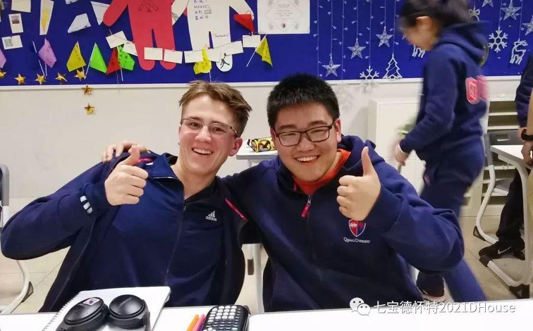 新学期·班委改选图片_1 新学期·班委改选图片_1