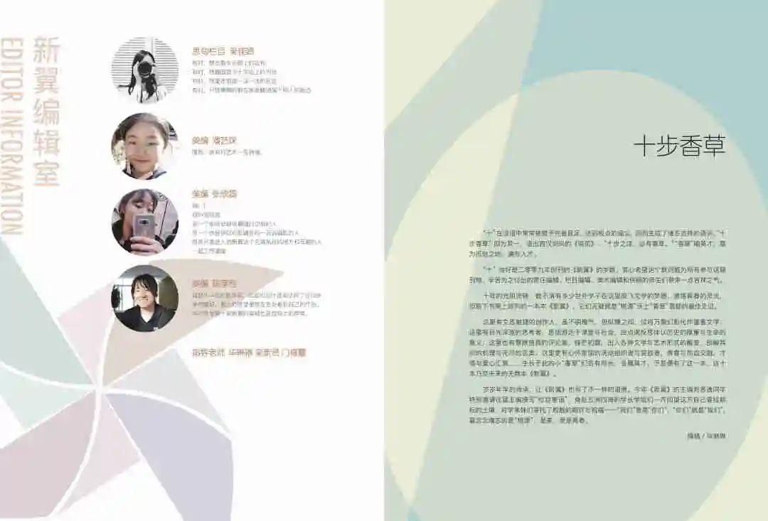【2020届DP学子风采录】妙笔丹青，慧眼艺心图片_65535