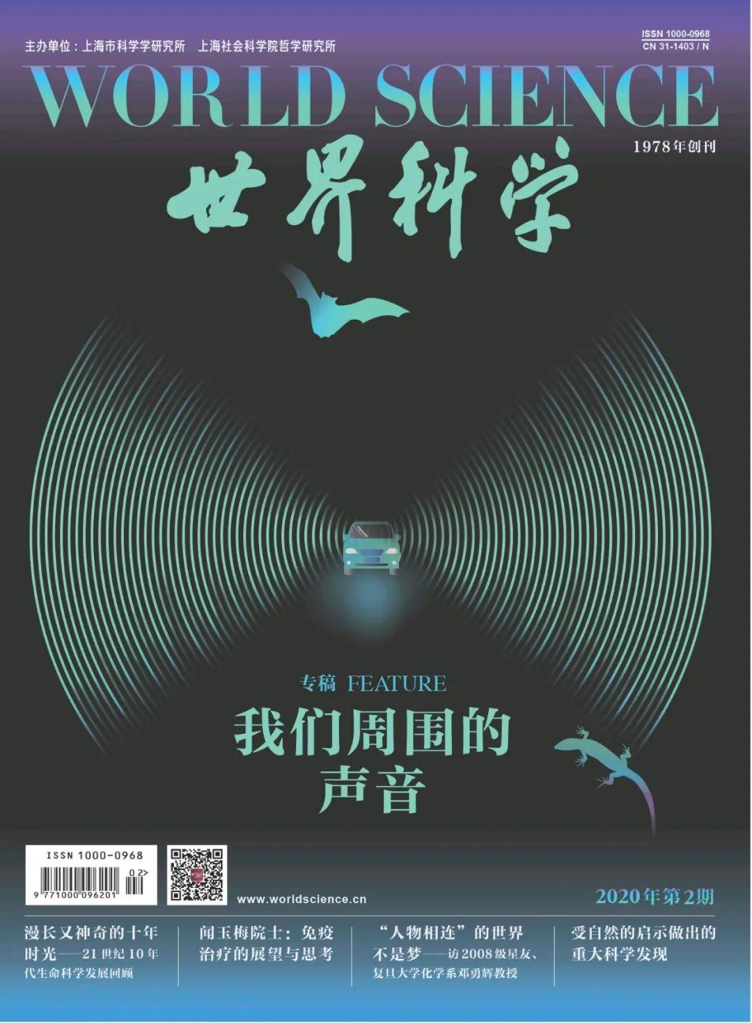 3月份扫码阅读图片_134217727