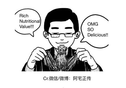 关注 | 新型冠状病毒在IB经济视角下的解读（一）图片_255