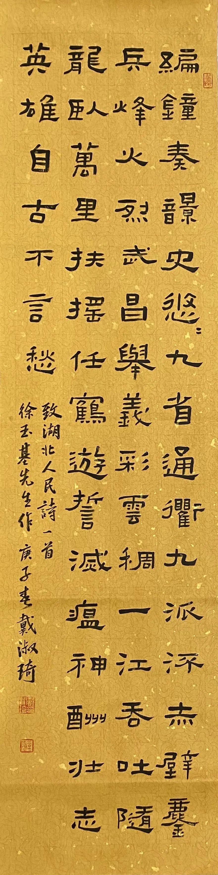 活动 | “艺抗疫情 汇梦青春”——上海民办位育中学第四届庆“六一”暨第二届艺术周活动(一)图片_7 活动 | “艺抗疫情 汇梦青春”——上海民办位育中学第四届庆“六一”暨第二届艺术周活动(一)图片_7
