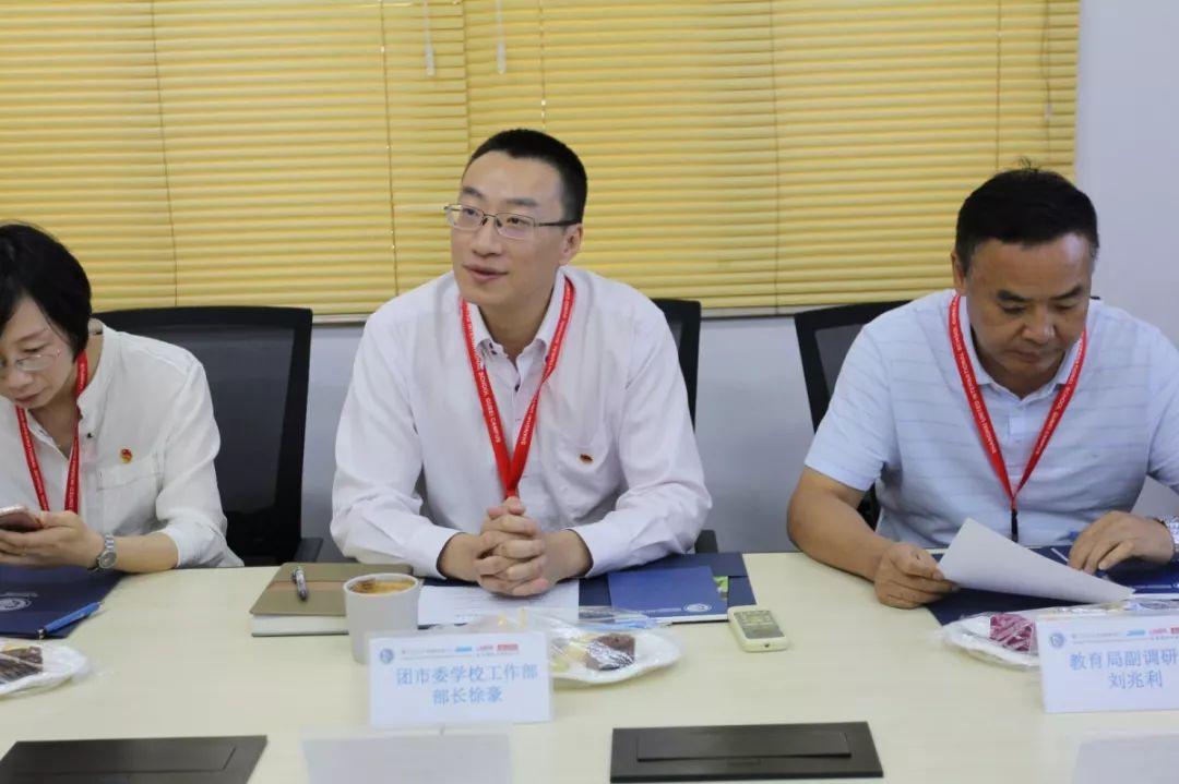 团市委团区委教育局领导前来协和古北指导调研图片_255