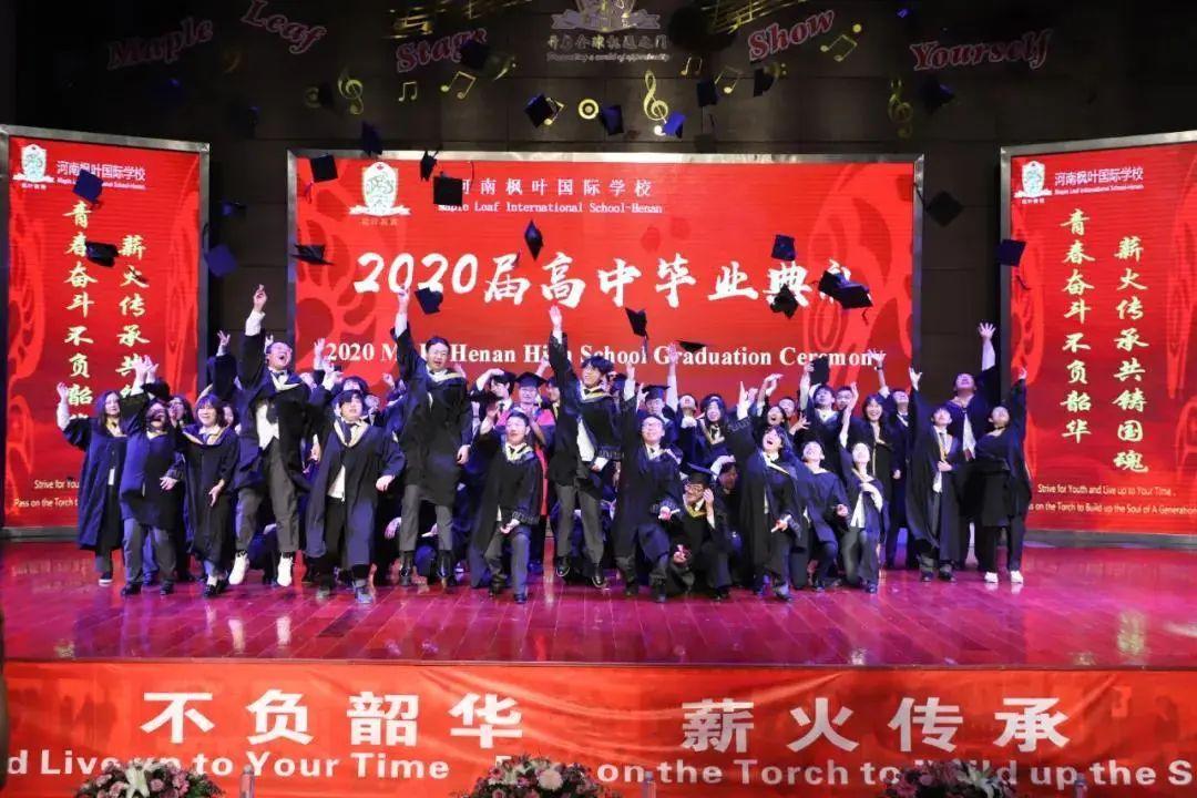 【毕业季系列之十】河南、武汉、上海、西安枫叶国际学校举行2020届高中毕业典礼图片_1