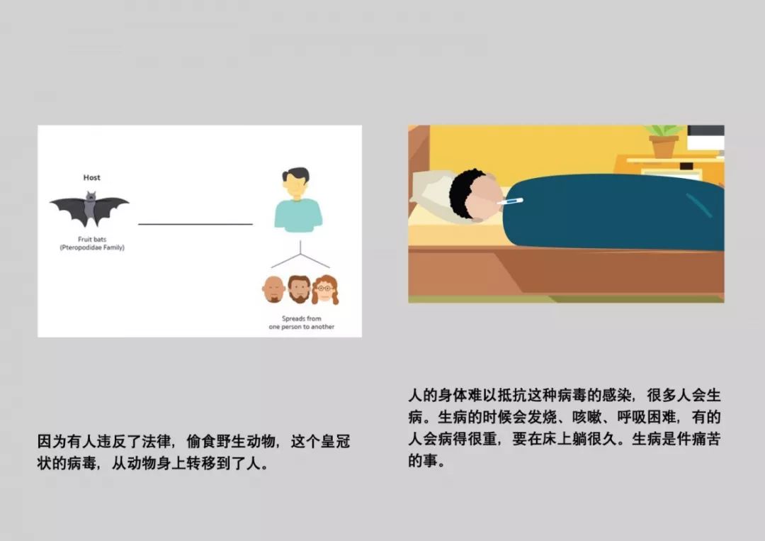 抗击疫情，我们在行动！图片_134217727