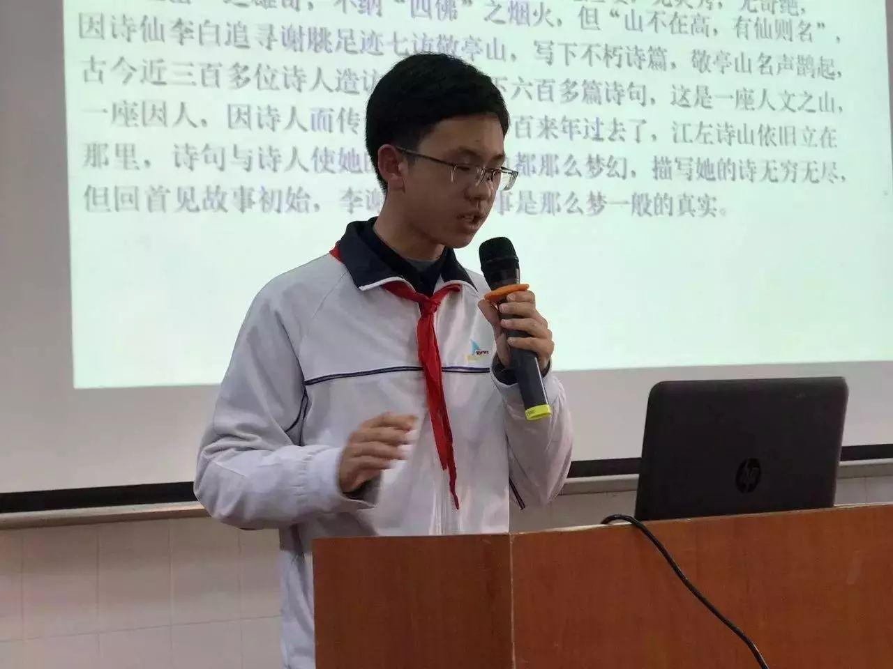 2016学年冬季行走课程徽州文化游成果汇报图片_3