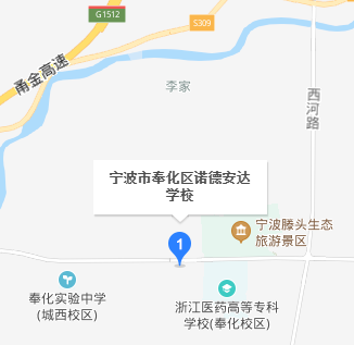 诺德安达在中国对国际化教育的投入 NAE's Investments in International Education图片_536870911 诺德安达在中国对国际化教育的投入 NAE's Investments in International Education图片_536870911
