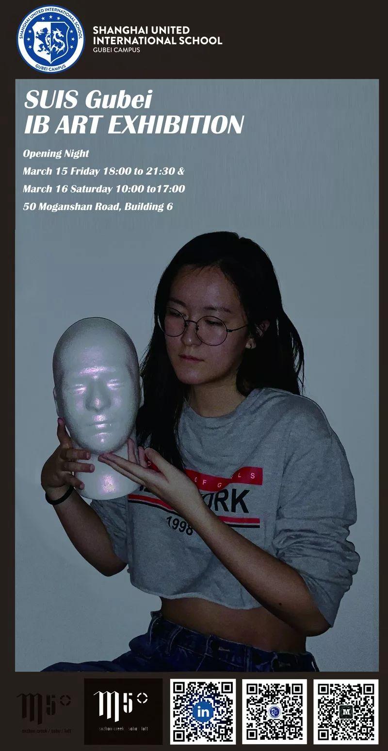 2019 SUIS GB IBDP Visual Arts Exhibition 古北校区2019年IBDP学生视觉艺术展图片_511 2019 SUIS GB IBDP Visual Arts Exhibition 古北校区2019年IBDP学生视觉艺术展图片_511