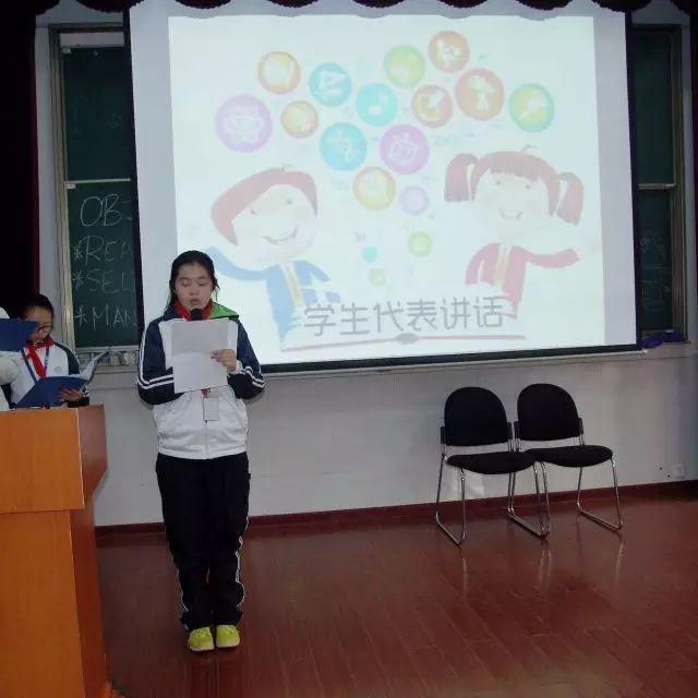 这个开学典礼“不一般” · 上海上大附外中图片_524287