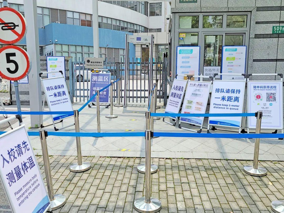 开学准备(一) 校园防控全知道 Back-To-School Preparation图片_15 开学准备(一) 校园防控全知道 Back-To-School Preparation图片_15