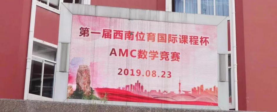 尊重个性,培养特长 | 西南位育中学国际部个性培养专篇图片_8589934591 尊重个性,培养特长 | 西南位育中学国际部个性培养专篇图片_8589934591