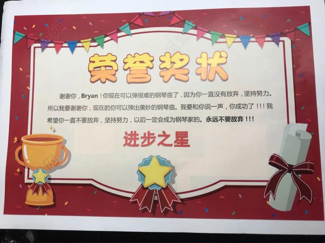 G1-G3 | 感激自己,启动“自我激励中心”图片_65535 G1-G3 | 感激自己,启动“自我激励中心”图片_65535