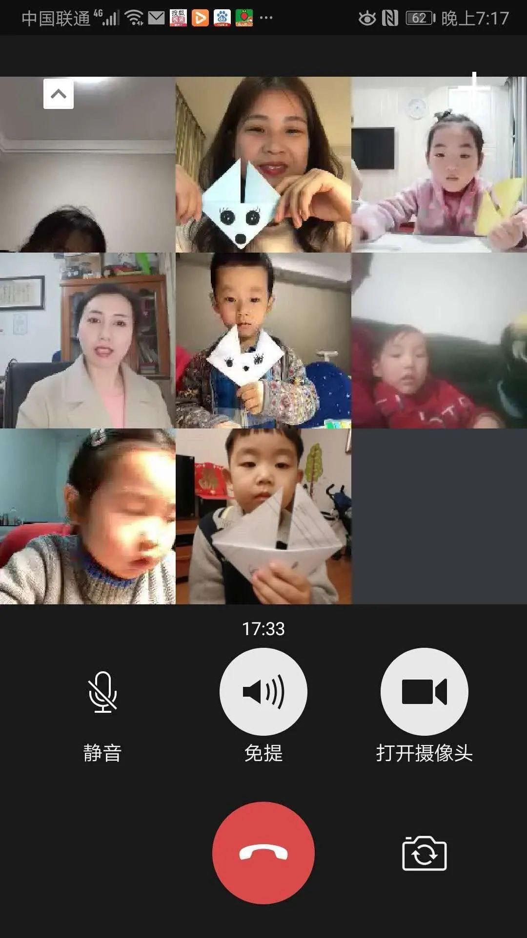 云中信步 家园互动 —— 记尚德幼儿园“云上陪伴”活动图片_4503599627370495