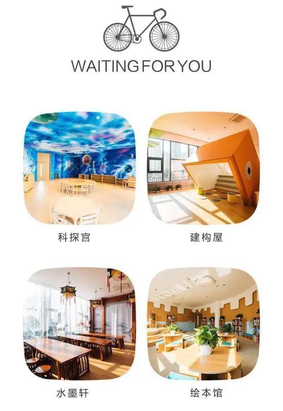 上海青浦平和幼儿园——“未来校园”里的儿童乐园图片_1048575 上海青浦平和幼儿园——“未来校园”里的儿童乐园图片_1048575