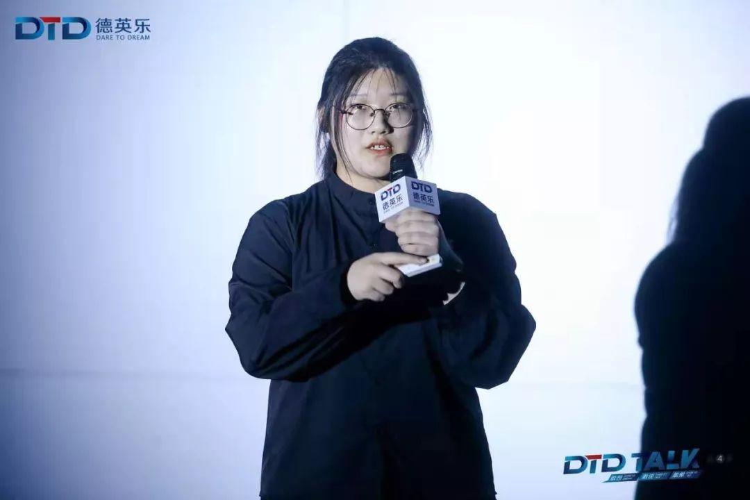 活动 |“少年，愿你心中有梦，眼里有光！”德英乐第4季DTD TALK 主题演讲近日举行图片_1023
