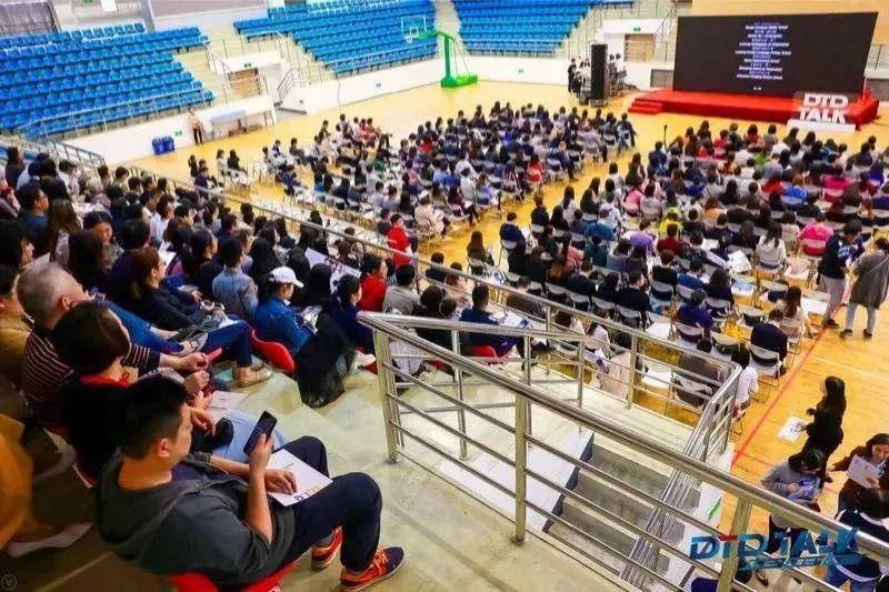 【内含视频】与学生一起来场《论语》讨论，DTD TALK现场看点多多！图片_3