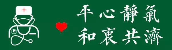平心静气 和衷共济图片_31 平心静气 和衷共济图片_31