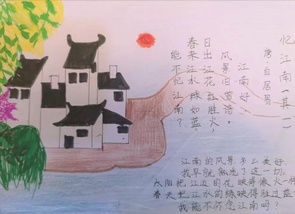 国学风雅颂,做腹有诗书的中国人 | SUIS Chinese Practical Activity图片_524287 国学风雅颂,做腹有诗书的中国人 | SUIS Chinese Practical Activity图片_524287