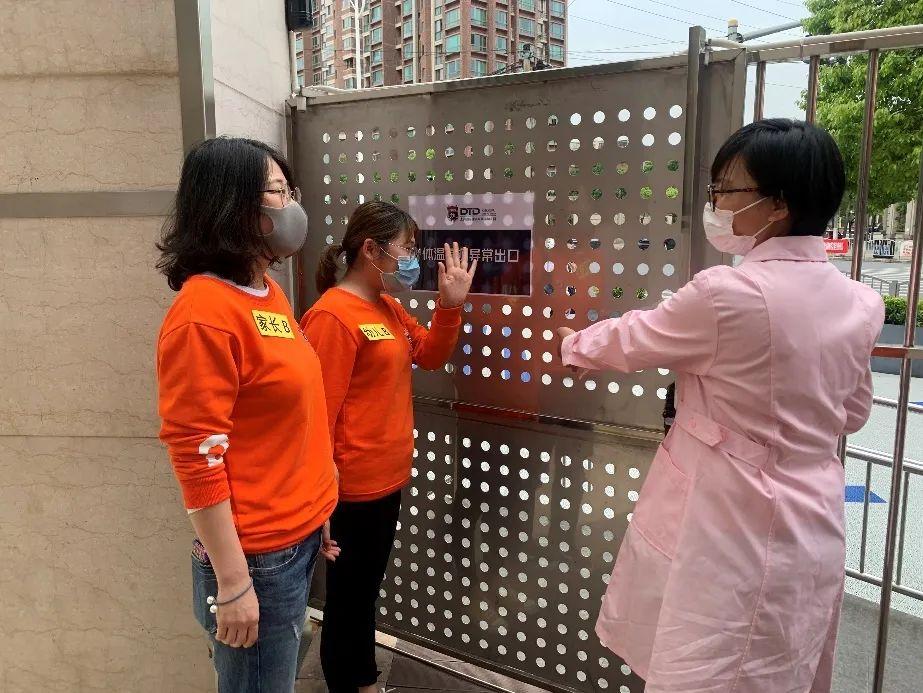 开学准备 | 上海浦东德英乐周浦幼儿园  开学准备工作检查报告图片_7