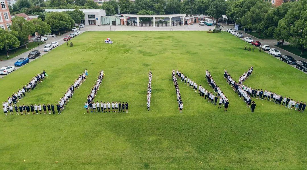 开学第一课：新生开学周十二时辰图片_1073741823