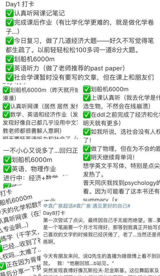 上实剑桥网课记之四：万物皆有裂痕，那是光照进来的地方图片_3