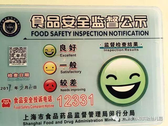 家委会督学督查——走进幼儿园营养操作室图片_2097151 家委会督学督查——走进幼儿园营养操作室图片_2097151