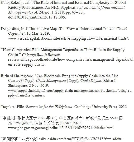 关注 | 新型冠状病毒在IB经济视角下的解读(三)图片_4503599627370495 关注 | 新型冠状病毒在IB经济视角下的解读(三)图片_4503599627370495