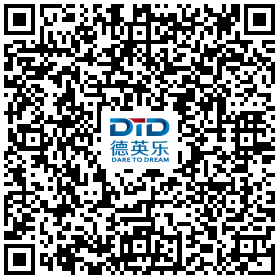 合辑 | 2020学年德英乐各中小学校园开放日安排(建议收藏)图片_127 合辑 | 2020学年德英乐各中小学校园开放日安排(建议收藏)图片_127