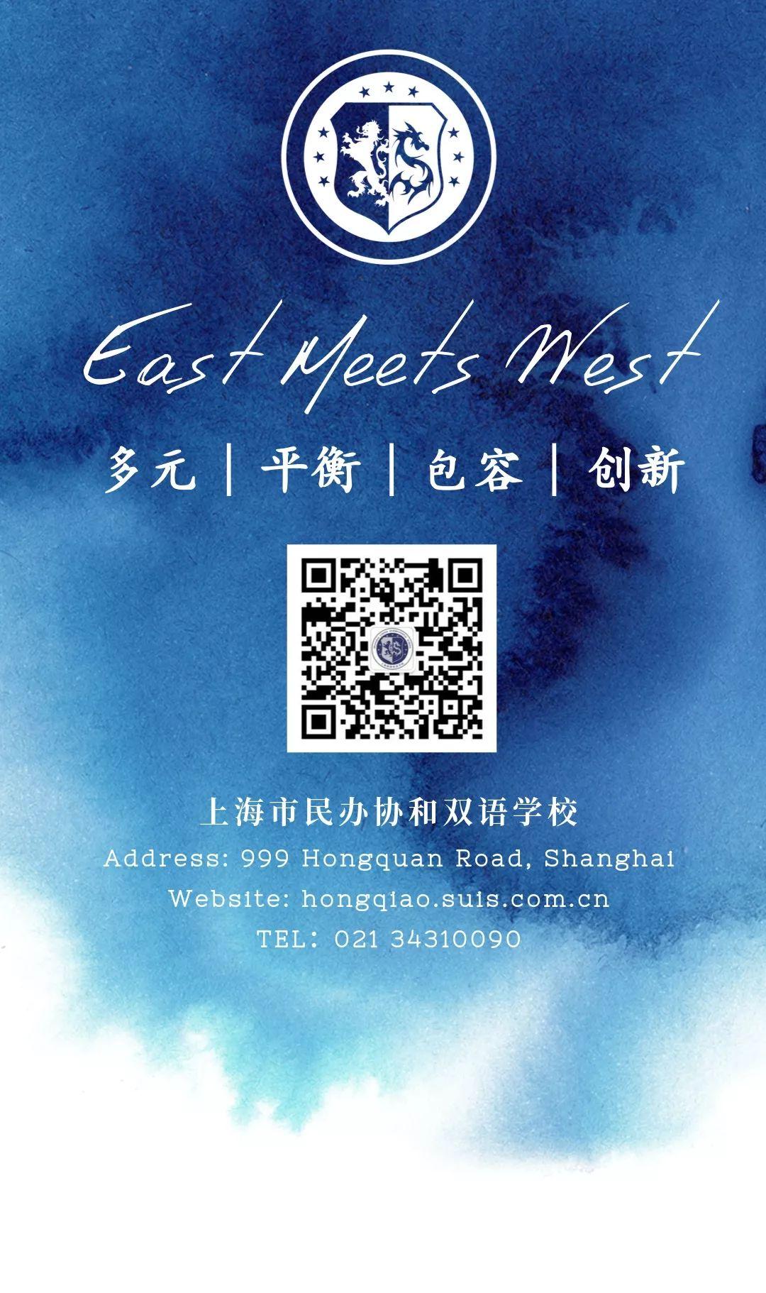 练中国书法,传汉字文化 | SUIS Chinese Practical Activity图片_1152921504606846975 练中国书法,传汉字文化 | SUIS Chinese Practical Activity图片_1152921504606846975