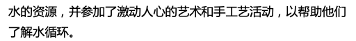 Excellence at home 在家也能做学霸一周回顾 | Celebrate and Keep Up!图片_32767