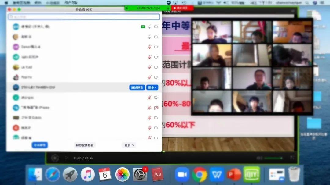融合课程学子线上学习一周体验图片_31 融合课程学子线上学习一周体验图片_31