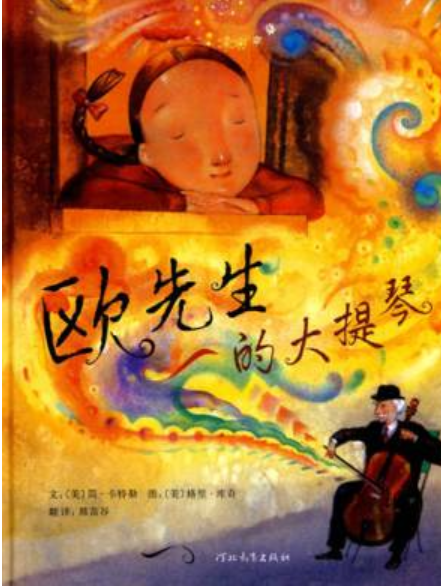 蹉跎莫遣韶光老,人生惟有读书好 ——记小学部第四届文学节图片_1048575 蹉跎莫遣韶光老,人生惟有读书好 ——记小学部第四届文学节图片_1048575