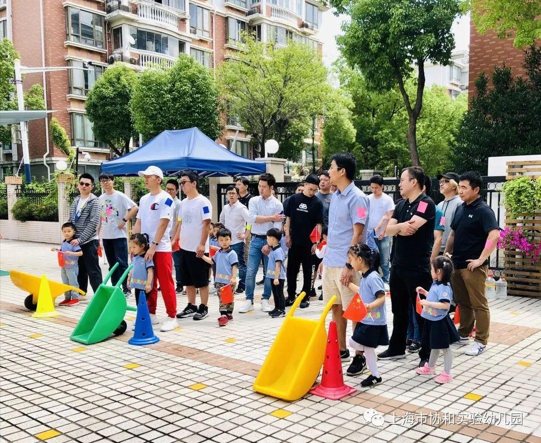 爸爸们的运动会图片_2097151