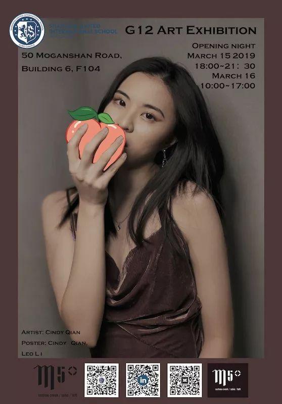 2019 SUIS GB IBDP Visual Arts Exhibition 古北校区2019年IBDP学生视觉艺术展图片_15 2019 SUIS GB IBDP Visual Arts Exhibition 古北校区2019年IBDP学生视觉艺术展图片_15