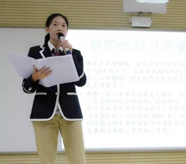 恰同学少年，风华正茂——国际部美加第一届学生会蓄势待发图片_31