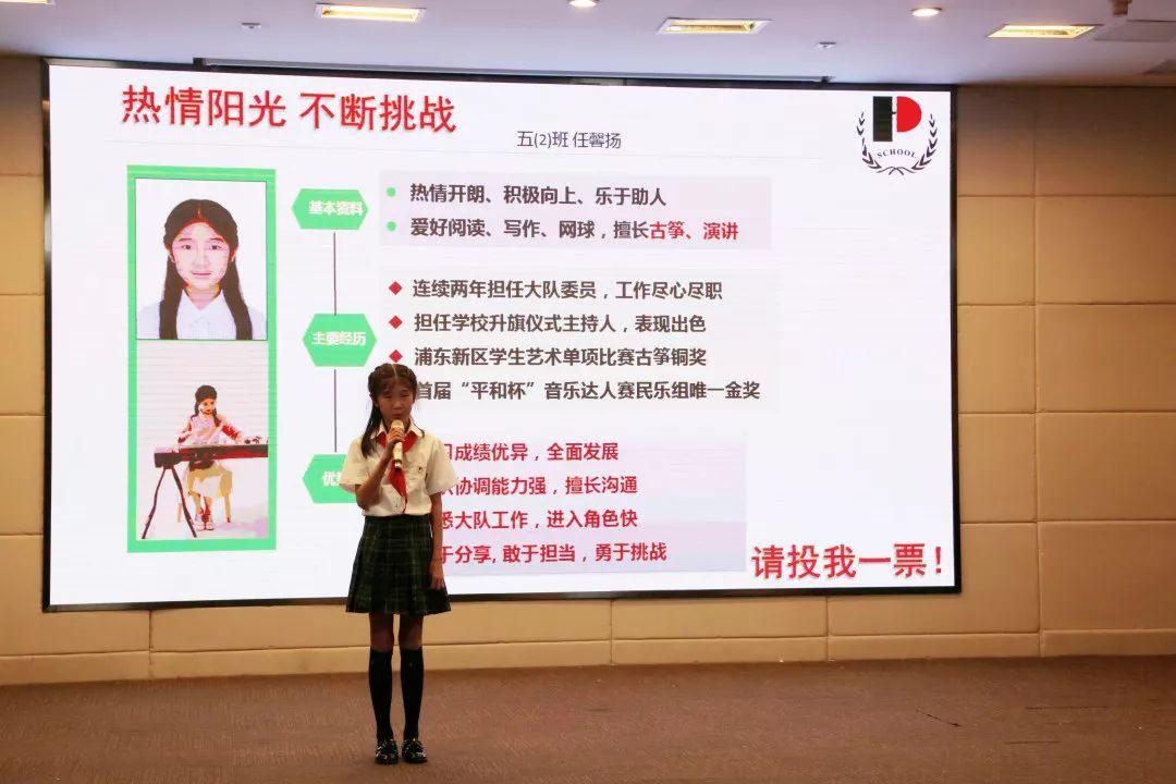 红领巾心向党,争做新时代好队员图片_4503599627370495 红领巾心向党,争做新时代好队员图片_4503599627370495