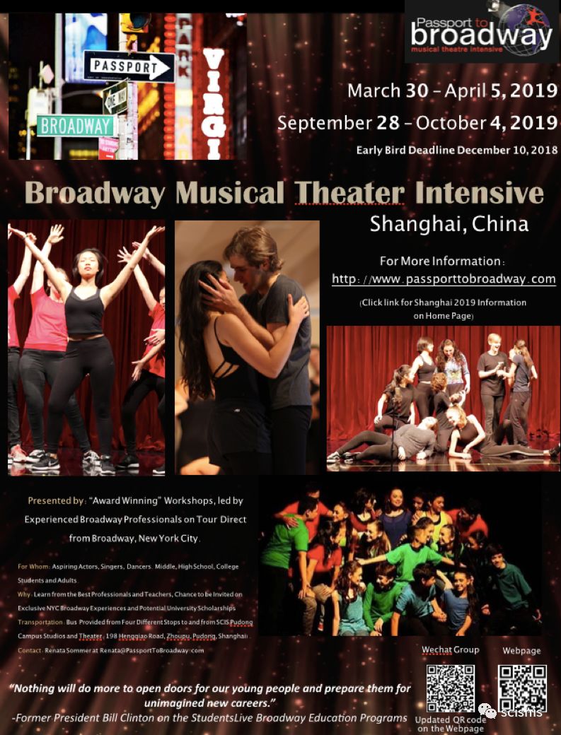 Exclusive Q&A With Passport to Broadway's Amy Weinstein图片_3 Exclusive Q&A With Passport to Broadway's Amy Weinstein图片_3