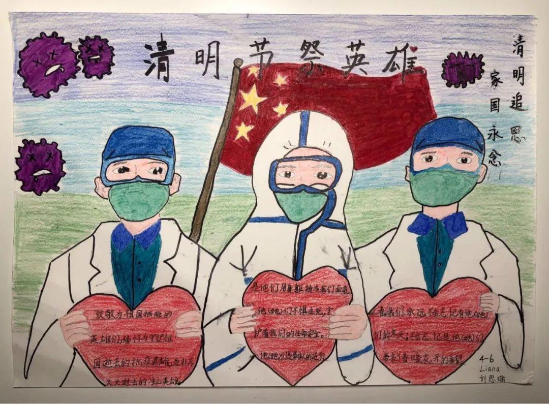 G4 | 清明祭英雄图片_68719476735 G4 | 清明祭英雄图片_68719476735