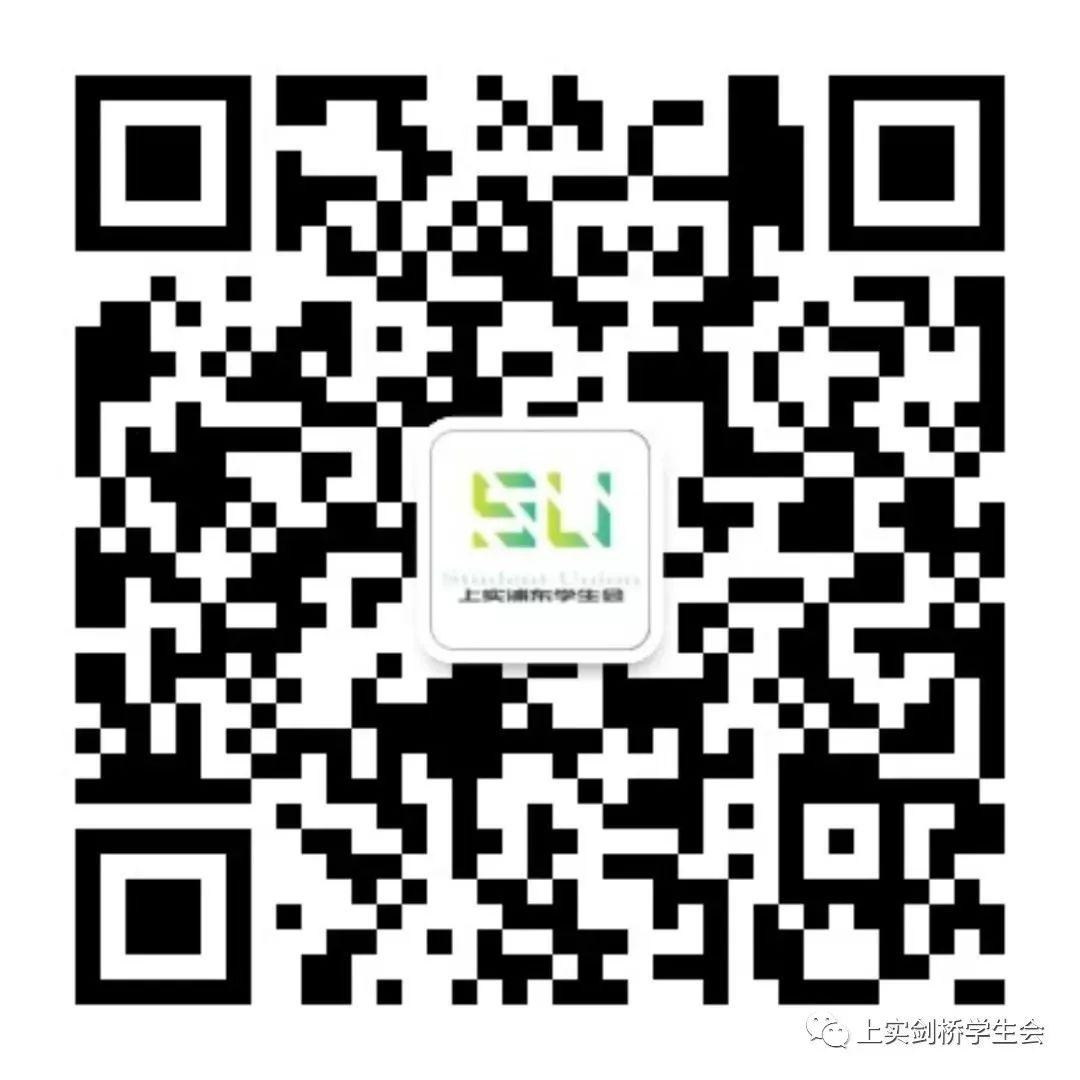 上实剑桥浦东学子的“足球梦”图片_511 上实剑桥浦东学子的“足球梦”图片_511
