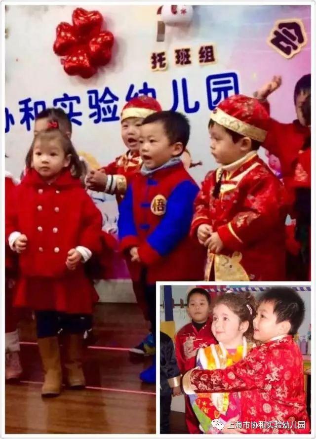 协和实验幼儿园迎新活动图片_16777215 协和实验幼儿园迎新活动图片_16777215