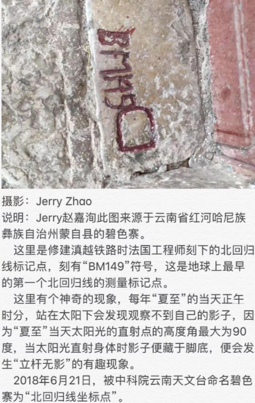 为爱守护,益行青春 | 记西南位育中学国际部2019学年元阳公益行助学活动 1图片_31 为爱守护,益行青春 | 记西南位育中学国际部2019学年元阳公益行助学活动 1图片_31