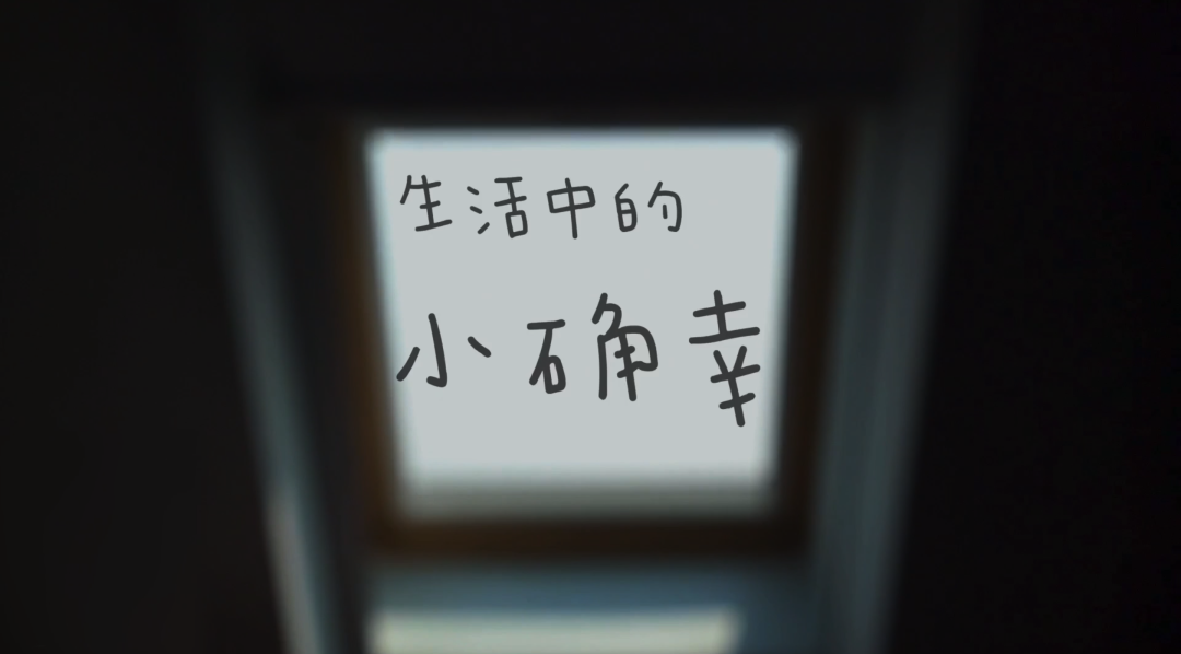「PTV」疫情下的小确幸 一一 珍贵而美好的生活图片_3 「PTV」疫情下的小确幸 一一 珍贵而美好的生活图片_3